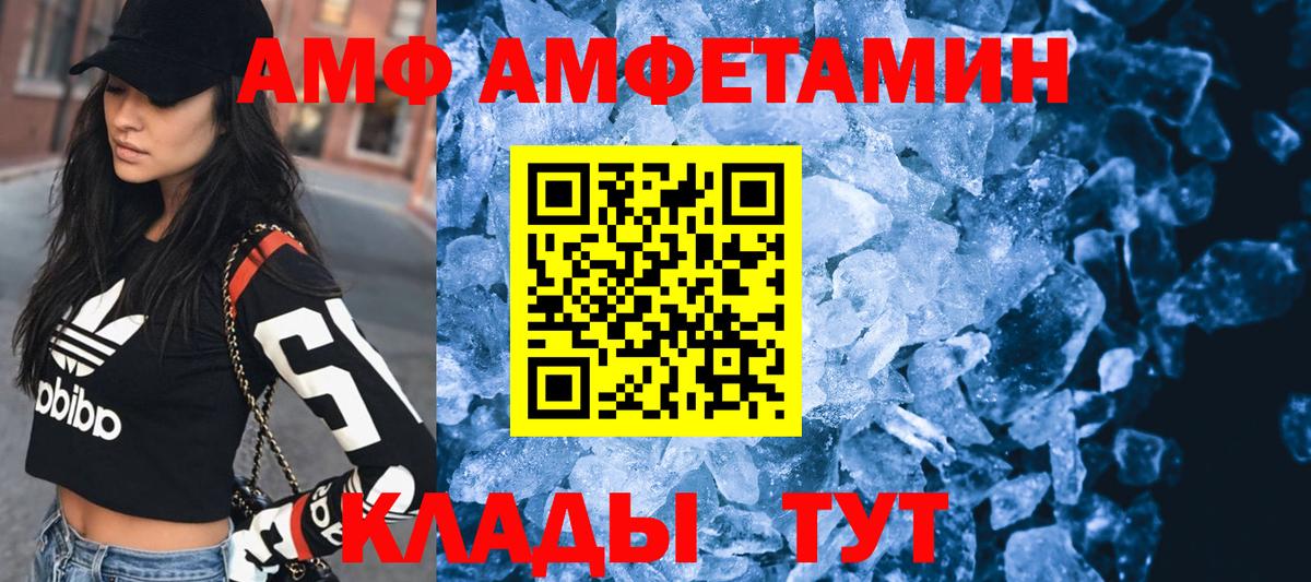 Амфетамин  Вход с VPN  Амфетамин  Салехард  Амфетамин 98% 