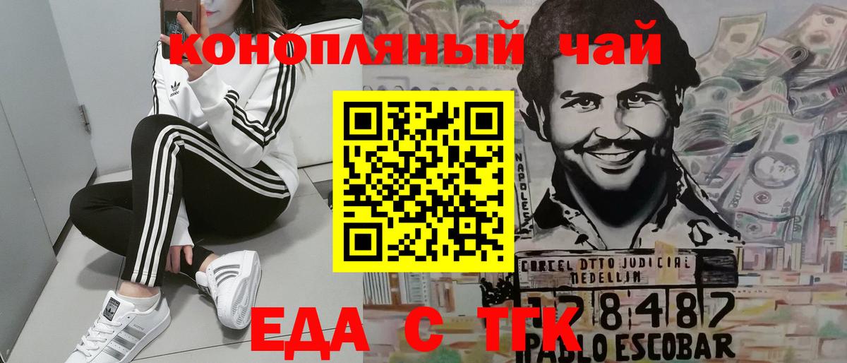 Canna-Cookies марихуана  Вход с VPN  Салехард 
