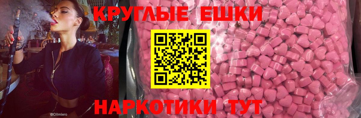 где купить   Ecstasy Cube  Ecstasy  Ecstasy mix  Вход с VPN  Салехард 