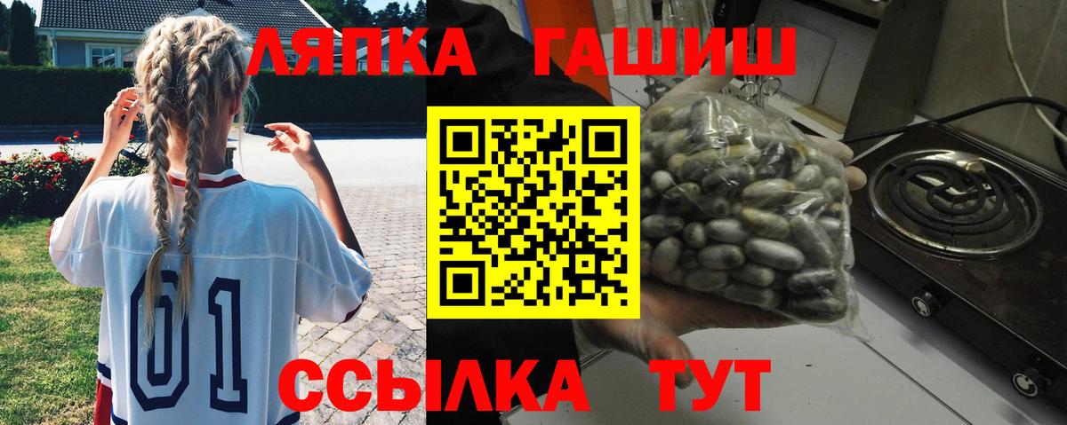 Салехард  Гашиш хэш  Гашиш AMNESIA HAZE  Вход с VPN 