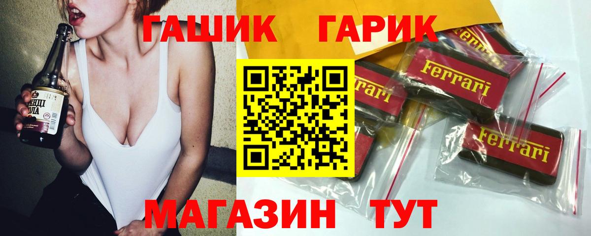 Гашиш hashish Салехард