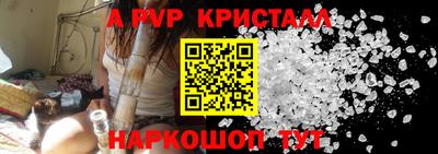 кокс Новодвинск