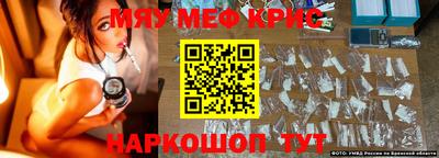 шишки Новокубанск