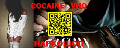 шишки Новокубанск