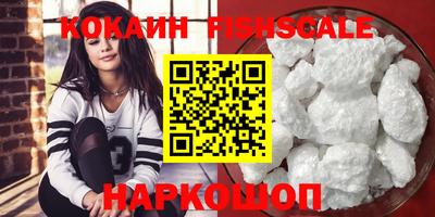 шишки Новокубанск
