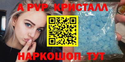 шишки Новокубанск