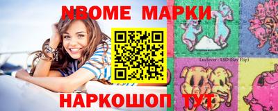 кокс Новодвинск