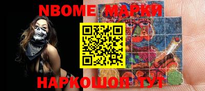 кокс Новодвинск