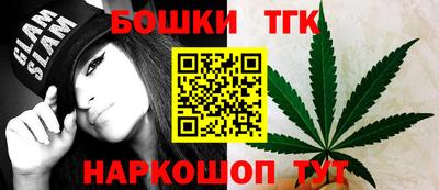 шишки Новокубанск
