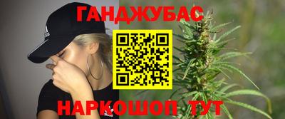 шишки Новокубанск
