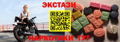 шишки Новокубанск
