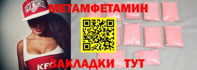 jwh Новозыбков