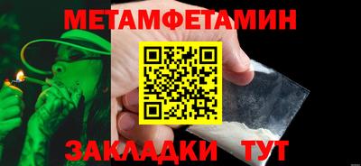 шишки Новокубанск