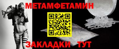 шишки Новокубанск