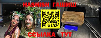 шишки Новокубанск