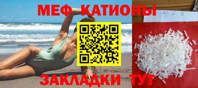 шишки Новокубанск