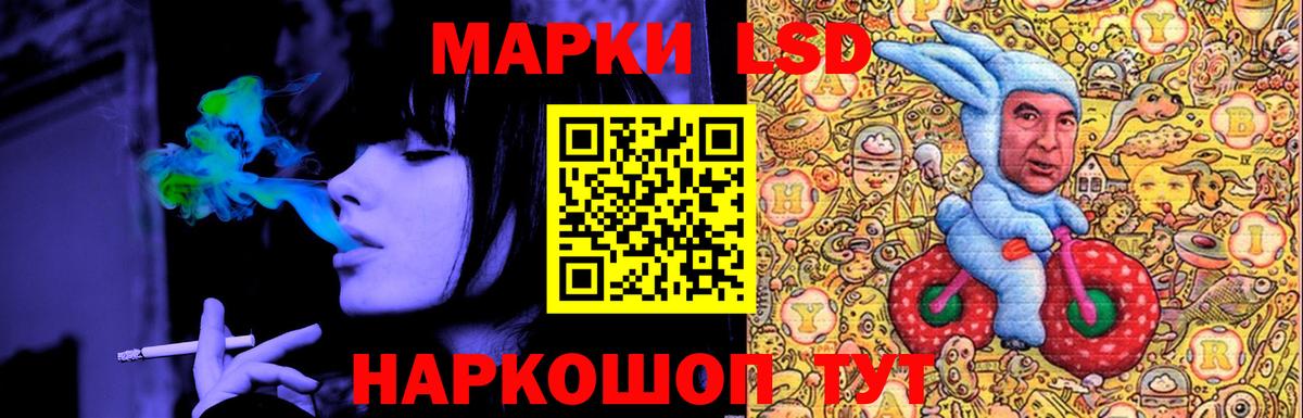 LSD-25 экстази ecstasy Салехард