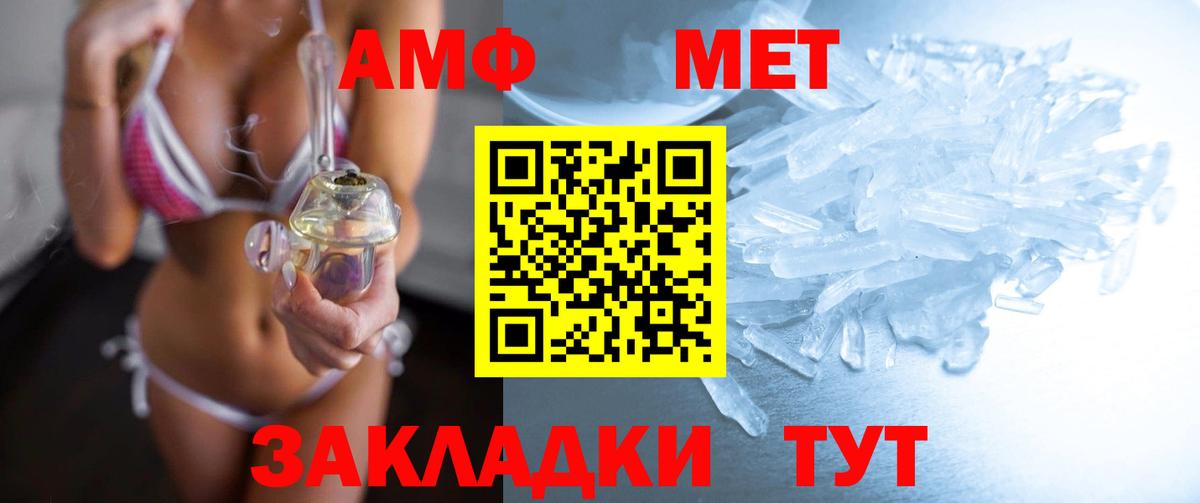 Первитин кристалл  Вход с VPN  Первитин  Первитин кристалл  Салехард 