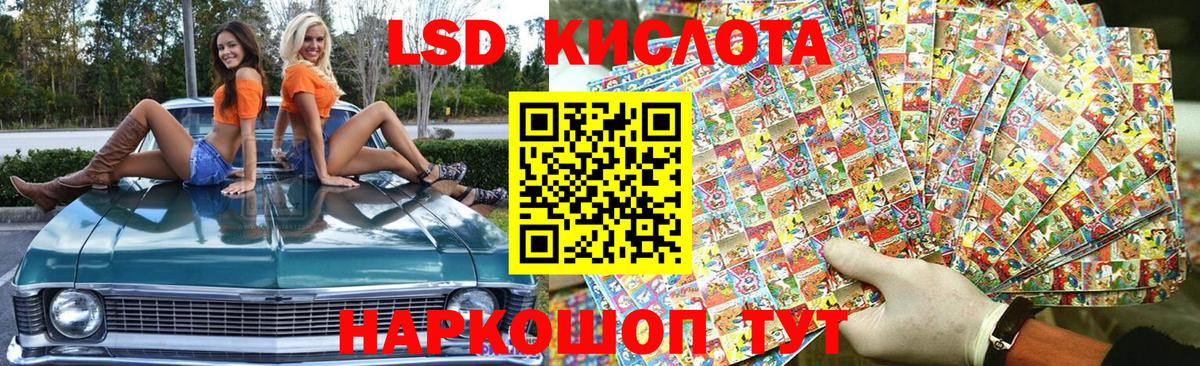 Марки 25I-NBOMe  Вход с VPN  Салехард  Марки 25I-NBOMe 1500мкг  Марки 25I-NBOMe 1500мкг 