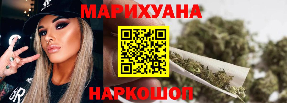 Бошки Шишки Amnesia  Вход с VPN  Салехард  Марихуана сатива  Шишки марихуана сатива 
