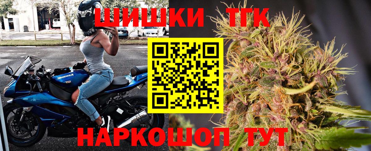 Канабис гибрид Салехард